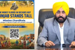 Punjab News: ਮਿਸ਼ਨ ਚੜ੍ਹਦੀ ਕਲਾ ਹੜ੍ਹ ਪੀੜਤਾਂ ਲਈ ਬਣੀ ਰਾਹਤ, ਸਿੱਧੇ ਖਾਤਿਆਂ ’ਚ ਟ੍ਰਾਂਸਫਰ ਕੀਤੀ ਜਾ ਰਹੀ ਹੈ ਰਾਸ਼ੀ