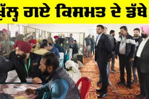 Barnala News: ਖੁੱਲ੍ਹ ਗਏ ਉਮੀਦਵਾਰਾਂ ਦੀ ਕਿਸਮਤ ਦੇ ਡੱਬੇ, ਸ਼ੁਰੂ ਹੋਈ ਵੋਟਾਂ ਦੀ ਗਿਣਤੀ