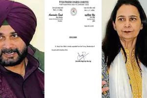 Punjab Congress: ਡਾ. ਨਵਜੋਤ ਕੌਰ ਸਿੱਧੂ ਕਾਂਗਰਸ ‘ਚੋਂ ਮੁਅੱਤਲ