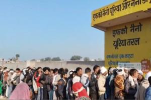 Fertilizer Crisis: ਟੋਂਕ ਜ਼ਿਲ੍ਹੇ ’ਚ ਖਾਦ ਦੀ ਘਾਟ, ਸਵੇਰ ਤੋਂ ਲਾਈਨਾਂ ’ਚ ਖੜ੍ਹੇ ਰਹੇ ਕਿਸਾਨ