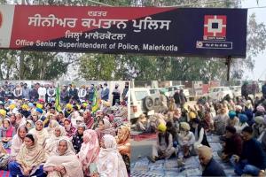 Malerkotla Triple Suicide: ਤੀਹਰੇ ਖੁਦਕਸ਼ੀ ਮਾਮਲੇ ’ਚ ਥਾਣੇ ਮੂਹਰੇ ਮੁੜ ਲਾਇਆ ਧਰਨਾ, ਦੋਵੇਂ ਧਿਰਾਂ ਦਾ ਫਸਿਆ ਪੇਚ