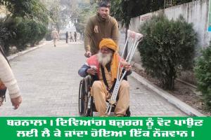 Barnala News: ਜ਼ਿਲ੍ਹਾ ਪ੍ਰੀਸ਼ਦ ਤੇ ਬਲਾਕ ਸੰਮਤੀ ਚੋਣਾਂ ‘ਚ ਵੋਟਰਾਂ ਦਾ ਰੁਝਾਨ ਮੱਠਾ