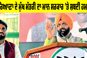 Ludhiana News: ਮੁੱਖ ਮੰਤਰੀ ਨਾਇਬ ਸਿੰਘ ਸੈਣੀ ਨੇ 1100 ਰੁਪਏ ’ਤੇ ਮਾਨ ਸਰਕਾਰ ਨੂੰ ਕੀਤੇ ਕਰੜੇ ਸਵਾਲ