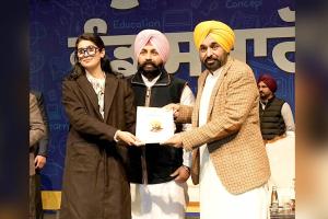 Punjab Government News: ਪੰਜਾਬ ਦੀਆਂ ਧੀਆਂ ਬਣਨਗੀਆਂ ਅਫ਼ਸਰ! ਮਾਨ ਸਰਕਾਰ ਦਾ 33% ਰਾਖਵਾਂਕਰਨ ਨਾਲ ਵੱਡਾ ਐਲਾਨ