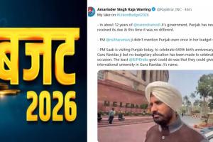 Budget 2026 : 12 ਸਾਲਾਂ ’ਚ ਨਹੀਂ ਮਿਲਿਆ ਬਣਦਾ ਹੱਕ, ਬਜਟ ਭਾਸ਼ਣ ’ਚ ਪੰਜਾਬ ਦਾ ਨਾਂ ਵੀ ਨਹੀਂ : ਰਾਜਾ ਵੜਿੰਗ