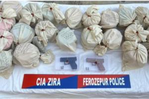 Heroin Seized: ਪੰਜਾਬ ਪੁਲਿਸ ਵੱਲੋਂ ਵੱਡੀ ਕਾਰਵਾਈ, 22 ਕਿਲੋ ਹੈਰੋਇਨ ਸਮੇਤ ਚਾਰ ਗ੍ਰਿਫ਼ਤਾਰ