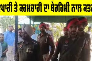 Mansa Double Murder: ਵਪਾਰੀ ਤੇ ਕਰਮਚਾਰੀ ਦਾ ਬੇਰਹਿਮੀ ਨਾਲ ਕਤਲ