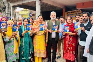 ਸ਼ਾਨਦਾਰ 4 ਸਾਲ, ਭਗਵੰਤ ਮਾਨ ਦੇ ਨਾਲ’, ਆਪ ਨੇ ਭਗਵੰਤ ਮਾਨ ਸਰਕਾਰ ਦੀਆਂ ਉਪਲਬਧੀਆਂ ਨੂੰ ਪੰਜਾਬ ਦੇ ਹਰ ਘਰ ਤੱਕ ਪਹੁੰਚਾਇਆ