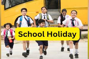 Punjab School Holiday: ਪੰਜਾਬ ’ਚ ਭਲਕੇ ਸਰਕਾਰੀ ਛੁੱਟੀ, ਸਕੂਲ-ਕਾਲਜ ਤੇ ਦਫਤਰ ਰਹਿਣਗੇ ਬੰਦ