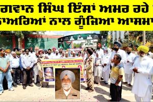 Sirsa News: ਮੈਡੀਕਲ ਖੋਜਾਂ ਲਈ ਸਰੀਰ ਦਾਨ ਕਰਕੇ ਭਗਵਾਨ ਸਿੰਘ ਇੰਸਾਂ ਬਣੇ ਮਾਨਵਤਾ ਦੀ ਸੇਵਾ ਲਈ ਪ੍ਰੇਰਨਾਸਰੋਤ