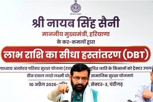 Haryana Government News: ਮੁੱਖ ਮੰਤਰੀ ਨੇ ਬੈਂਕ ਖਾਤਿਆਂ ’ਚ ਭੇਜੇ ਕਰੋੜਾਂ ਰੁਪਏ, ਹਰਿਆਣਾ ਦੀਆਂ ਔਰਤਾਂ ਦੀ ਹੋ ਗਈ ਬੱਲੇ-ਬੱਲੇ!