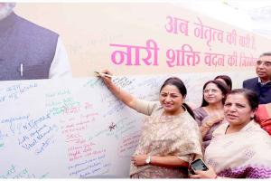 Delhi University Campaign: ਮਹਿਲਾ ਰਾਖਵਾਂਕਰਨ ਬਿੱਲ, ਦਿੱਲੀ ਯੂਨੀਵਰਸਿਟੀ ’ਚ ਦਸਤਖਤ ਮੁਹਿੰਮ ਸ਼ੁਰੂ