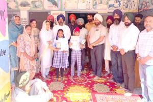 Government School News: ਸਰਕਾਰੀ ਪ੍ਰਾਇਮਰੀ ਸਕੂਲ ਸਹੌਲੀ ਵਿਖੇ ਨਵੇਂ ਵਿੱਦਿਅਕ ਵਰ੍ਹੇ ਅਤੇ ਸਲਾਨਾ ਇਨਾਮ ਵੰਡ ਸਮਾਗਮ ਕਰਵਾਇਆ