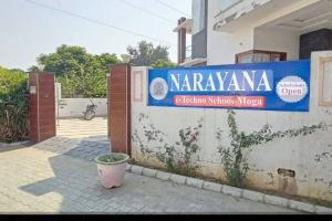 Moga School Bomb Threat: ਮੋਗਾ ਦੇ ਕਈ ਸਕੂਲਾਂ ਨੂੰ ਬੰਬ ਨਾਲ ਉੱਡਾਉਣ ਦੀ ਮਿਲੀ ਧਮਕੀ, ਪੁਲਿਸ ਅਲਰਟ!