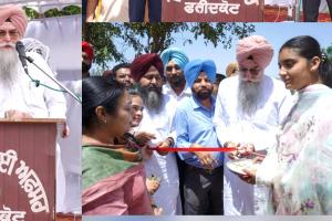 Punjab Agriculture News: ਸੰਧਵਾਂ ਵੱਲੋਂ ਕਿਸਾਨ ਸਿਖਲਾਈ ਕੈਂਪ ਦੌਰਾਨ ਨਵੀਨਤਮ ਖੇਤੀ ਤਕਨੀਕਾਂ ਨੂੰ ਅਪਣਾਉਣ ਦਾ ਸੱਦਾ