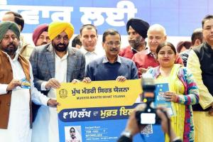 Punjab Health Card Scheme: ਪੰਜਾਬ ‘ਚ ਸਭ ਲਈ ਸਿਹਤ ਸੇਵਾ, ਸਿਹਤ ਕਾਰਡ ‘ਤੇ ਕੋਈ ਪਾਬੰਦੀ ਨਹੀਂ