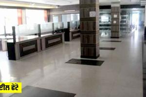 Punjab Tehsil Closed: ਇਸ ਦਿਨ ਪੰਜਾਬ ਦੀਆਂ ਤਹਿਸੀਲਾਂ ਰਹਿਣਗੀਆਂ ਬੰਦ! ਪਟਵਾਰੀਆਂ ਦੀ ਸਰਕਾਰ ਨੂੰ ਚਿਤਾਵਨੀ