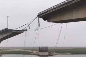Bihar Bridge Collapse: ਵਿਕਰਮਸ਼ਿਲਾ ਪੁਲ ਦਾ 34 ਮੀਟਰ ਲੰਬਾ ਸਲੈਬ ਗੰਗਾ ’ਚ ਡਿੱਗਿਆ, 16 ਜ਼ਿਲ੍ਹਿਆਂ ਦਾ ਸੰਪਰਕ ਟੁੱਟਿਆ