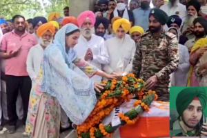 Gurdaspur News: ਗੁਰਦਾਸਪੁਰ ਦੇ ਫੌਜੀ ਜਵਾਨ ਪ੍ਰਭਸ਼ਰਨ ਸਿੰਘ ਦਾ ਸਰਕਾਰੀ ਸਨਮਾਨਾਂ ਨਾਲ ਅੰਤਿਮ ਸਸਕਾਰ