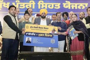 Mukh Mantri Sehat Bima Yojana ਤਹਿਤ ਪੰਜਾਬ ਵਿੱਚ ਹਾਈ-ਰਿਸਕ ਡਿਲਿਵਰੀ ਅਤੇ ਨਵਜਾਤ ਸ਼ਿਸ਼ੂ ਸੰਭਾਲ ਨੂੰ ਮਿਲਿਆ ਵੱਡਾ ਸਹਾਰਾ