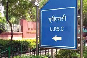 ਹੁਣ UPSC ਪ੍ਰੀਖਿਆ ਦਿੰਦੇ ਹੀ ਜਾਰੀ ਹੋਵੇਗੀ ਉੱਤਰ ਕੁੰਜੀ
