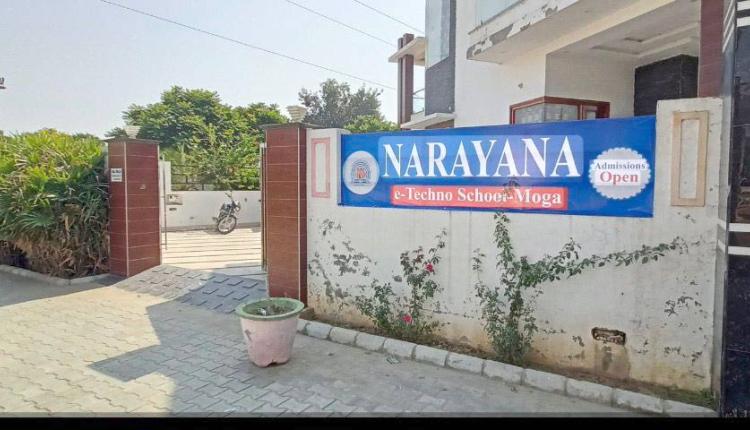 Moga School Bomb Threat: ਮੋਗਾ ਦੇ ਕਈ ਸਕੂਲਾਂ ਨੂੰ ਬੰਬ ਨਾਲ ਉੱਡਾਉਣ ਦੀ ਮਿਲੀ ਧਮਕੀ, ਪੁਲਿਸ ਅਲਰਟ!