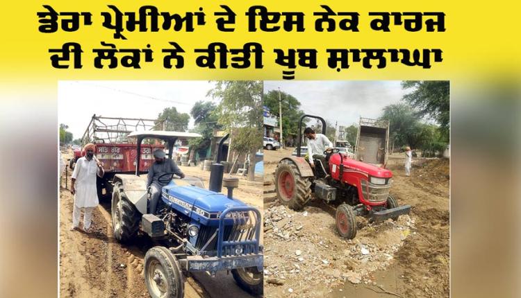 Welfare Work: ਕੁਝ ਘੰਟਿਆਂ ’ਚ ਡੇਰਾ ਪ੍ਰੇਮੀਆਂ ਨੇ ਬਦਲੀ ਅਬੋਹਰ-ਹਨੂੰਮਾਨਗੜ੍ਹ ਮਾਰਗ ਦੀ ਤਸਵੀਰ, ਹਾਦਸਿਆਂ ਨੂੰ ਪਵੇਗੀ ਠੱਲ੍ਹ