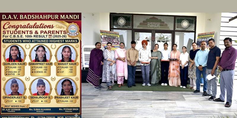 10th Class Result: ਡੀ.ਏ.ਵੀ. ਸਕੂਲ ਬਾਦਸ਼ਾਹਪੁਰ ਦੇ ਵਿਦਿਆਰਥੀਆਂ ਨੇ ਕਰਵਾਈ ਬੱਲੇ-ਬੱਲੇ,ਨਤੀਜਾ 100 ਫੀਸਦੀ ਰਿਹਾ