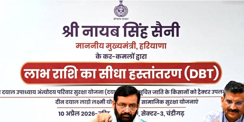 Haryana Government News: ਮੁੱਖ ਮੰਤਰੀ ਨੇ ਬੈਂਕ ਖਾਤਿਆਂ ’ਚ ਭੇਜੇ ਕਰੋੜਾਂ ਰੁਪਏ, ਹਰਿਆਣਾ ਦੀਆਂ ਔਰਤਾਂ ਦੀ ਹੋ ਗਈ ਬੱਲੇ-ਬੱਲੇ!