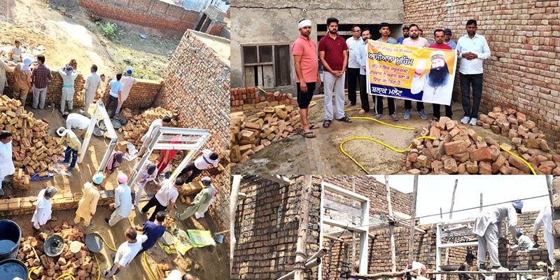 Welfare Works Malout: 16 ਘੰਟਿਆਂ ’ਚ ਹੀ ਲੋੜਵੰਦ ਪਰਿਵਾਰ ਨੂੰ ਬਲਾਕ ਮਲੋਟ ਦੀ ਸਾਧ-ਸੰਗਤ ਨੇ ਬਣਾ ਕੇ ਦਿੱਤਾ ਪੱਕਾ ਮਕਾਨ
