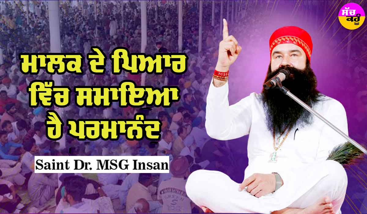 Saint Dr MSG