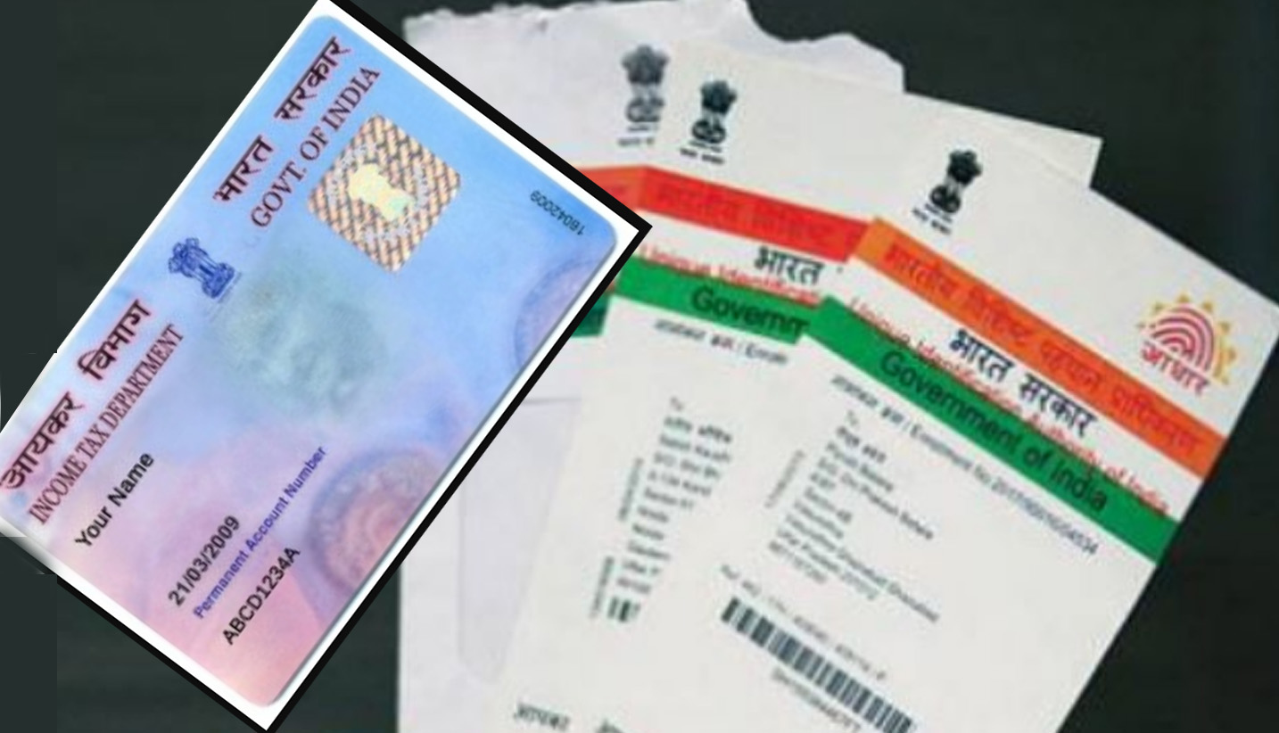 Adhaar Card, PAN Card, Link, Bank Account,Central Govt. Supreme Court