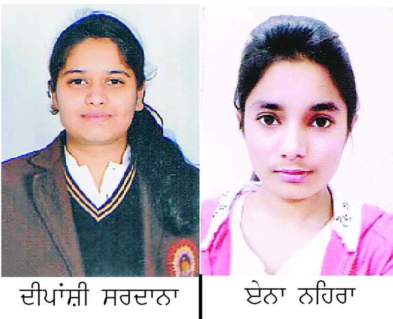 Shah Satnam Ji, Girls, School, Two, Girls, Sarsa, Hoisted, Flag