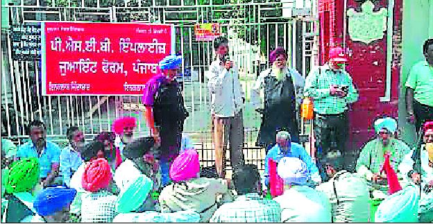 Show Protest, Against, power Workers, Head Office, Power Corporation