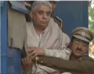 Rampal, Sentenced, Life Imprisonment, Another Case