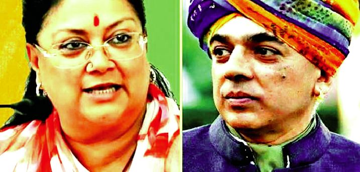 Congress, Candidate, Against, Vasundhara, Manvendra