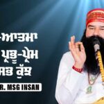 Saint Dr. MSG