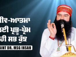 Saint Dr. MSG