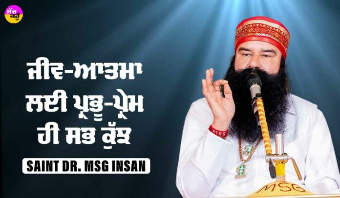 Saint Dr. MSG