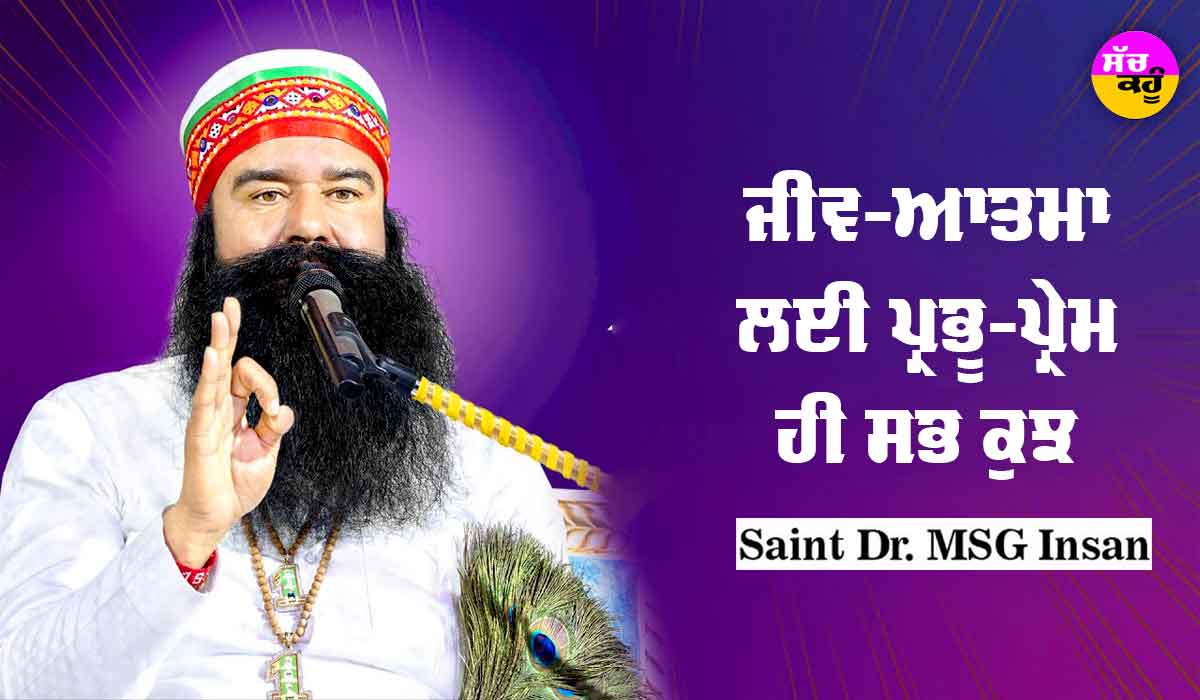 Saint Dr MSG