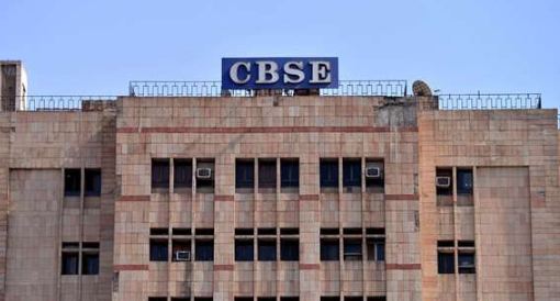 Cbse, 10th, Result, Not, Releasing, Today