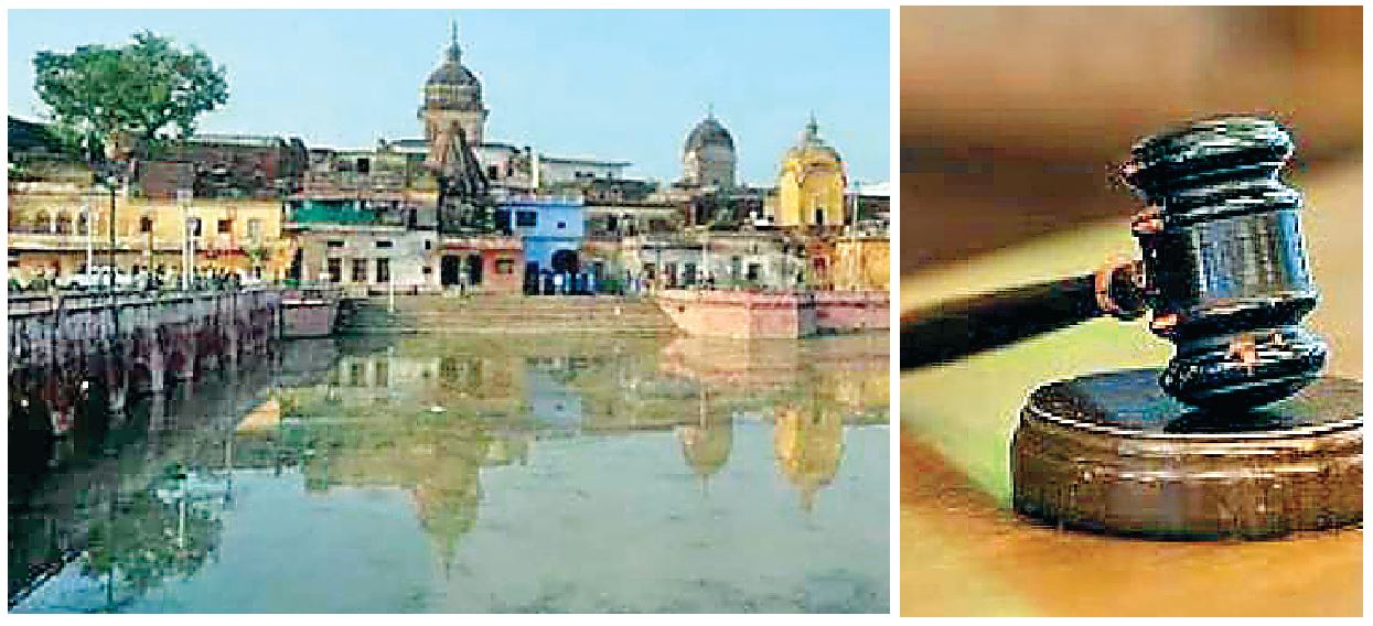 Ayodhya, Terror Attack, Life Sentence, Four Accused