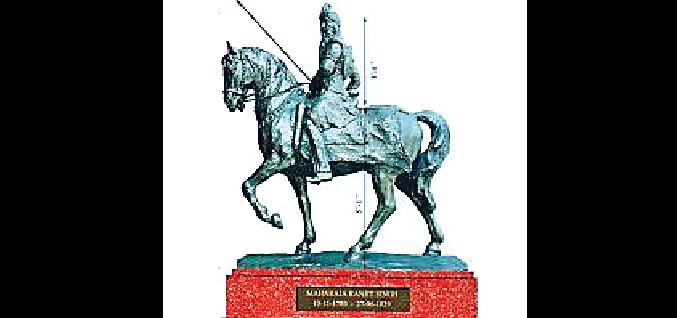 Maharaja Ranjit Singh Award, Distributed, Private Bank, Expenditure