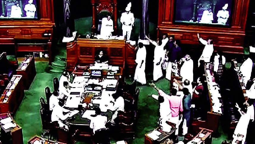Parliament, Abolished, Karnataka