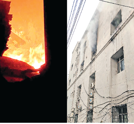 Fire Broke, Zonal Office , State Bank |