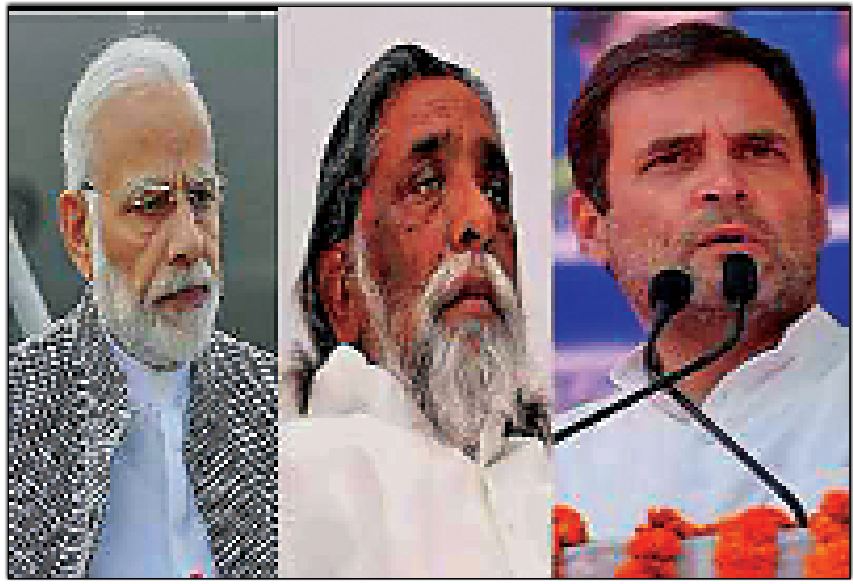 Akia, Jharkhand, Politics, Alliance