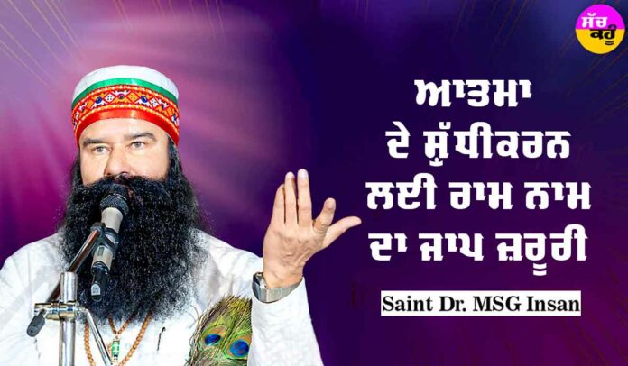 Saint Dr MSG