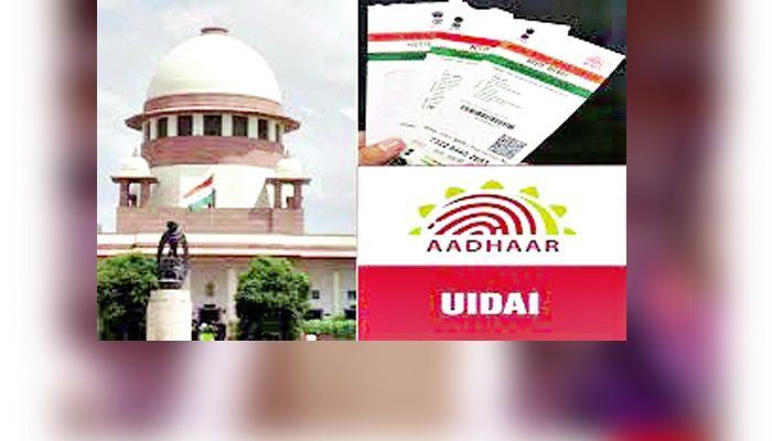 Supreme Court,   UIDAI, New petition , Base case