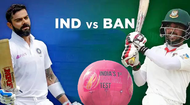 India VS Bangladesh, Pink Ball, Day Night, Test
