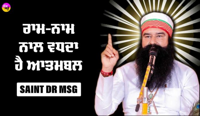 Saint Dr MSG